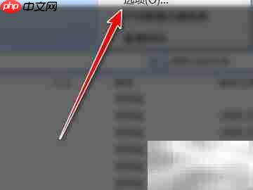 360压缩禁止自动升级方法