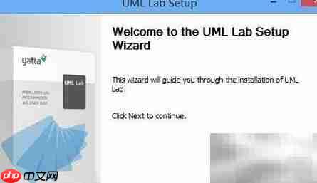 Uml Lab安装与使用指南