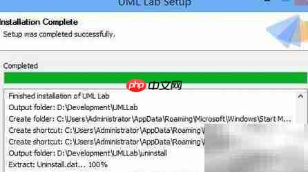 Uml Lab安装与使用指南
