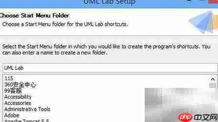Uml Lab安装与使用指南