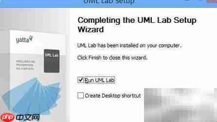 Uml Lab安装与使用指南
