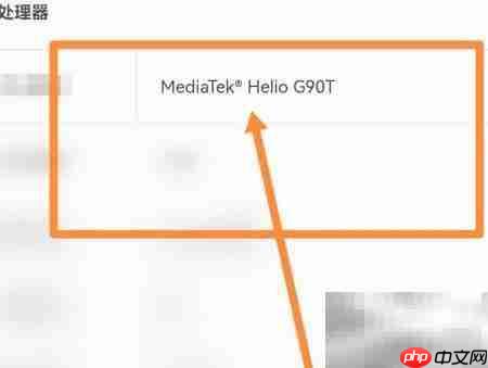 联想天骄平板处理器揭秘