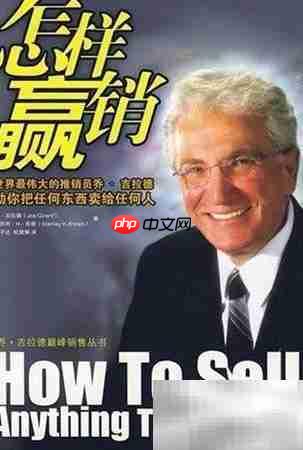 汽车销售客户开发技巧