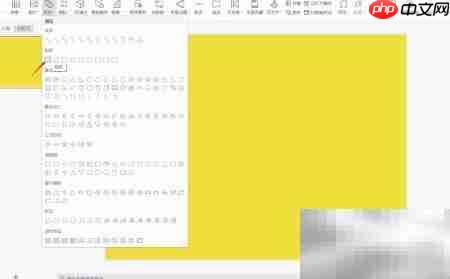 wps ppt封面设计技巧