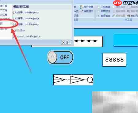 维控触摸屏组态打印教程
