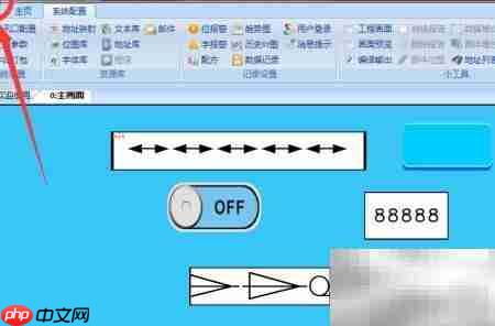 维控触摸屏组态打印教程