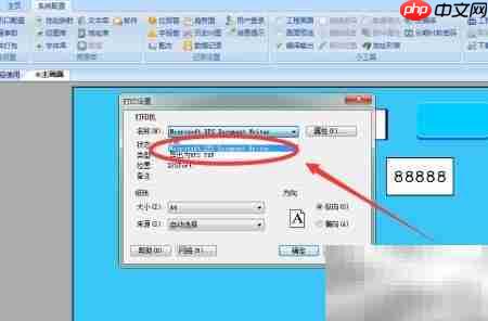 维控触摸屏组态打印教程