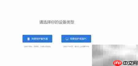 视频数据备份新方案