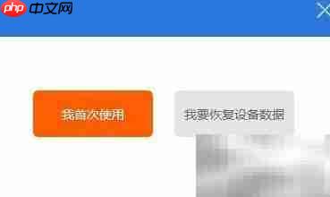 视频数据备份新方案