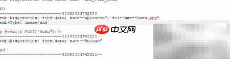 文件上传绕过技巧解析