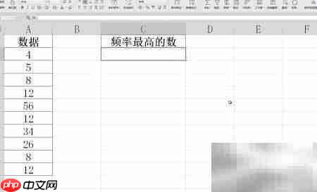 wps统计最高频数方法