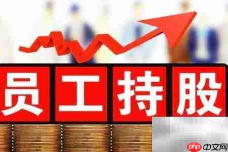 业务员入股企业指南