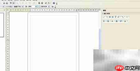 OpenOffice绘图入门指南