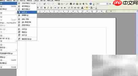 openoffice绘图入门指南