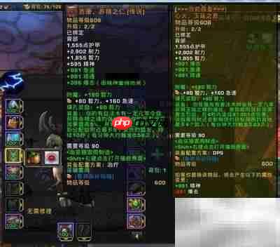 云雨披风升级攻略