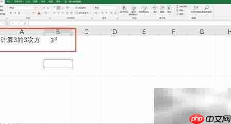 Power函数使用方法详解