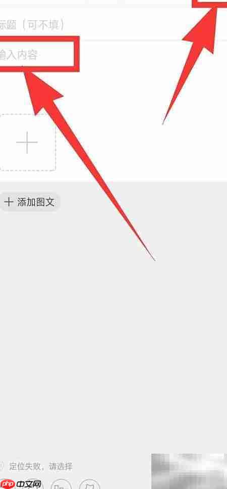 城市通发帖指南