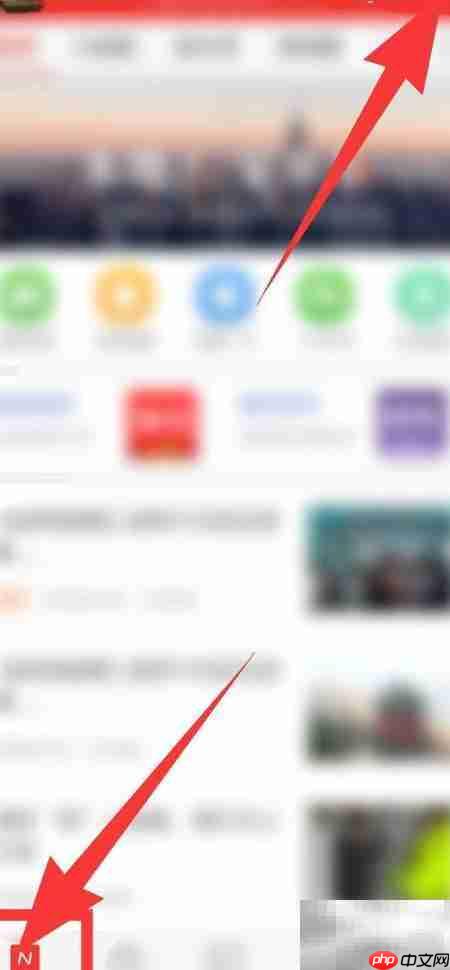 城市通发帖指南