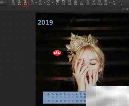 制作日历相片的简易方法