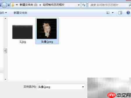 制作日历相片的简易方法