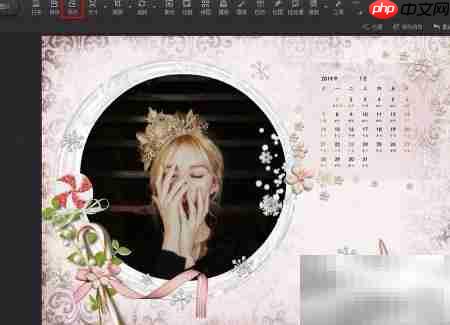 制作日历相片的简易方法