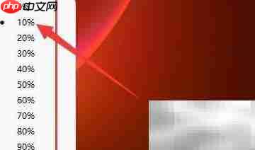 Moo0录音专家透明度设置