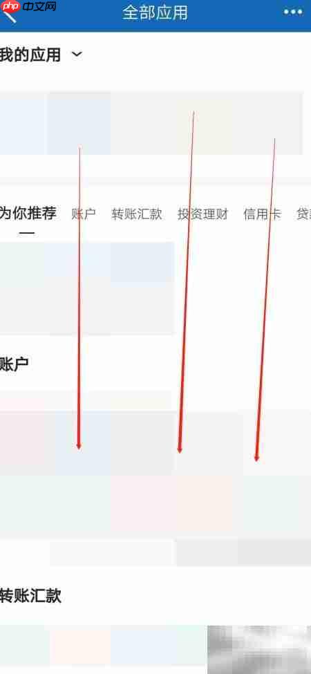 50万个人贷款申请全攻略