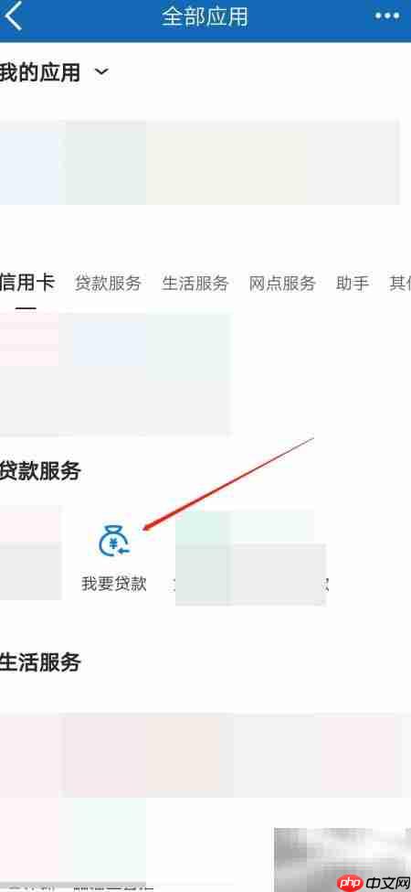 50万个人贷款申请全攻略