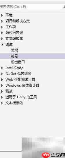 VS2019更改进程退出消息