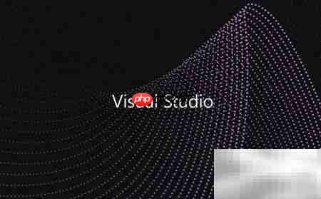 vs2019更改进程退出消息