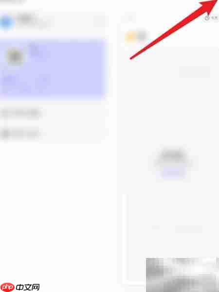 EF英语APP地区设置教程