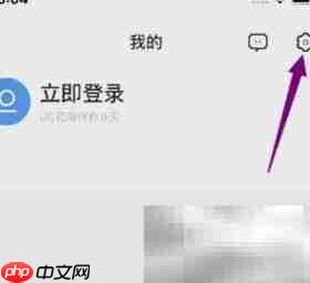 UC浏览器字体调小方法