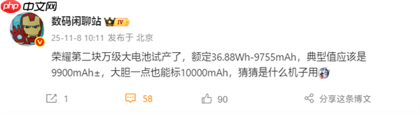 10000mAh手机来了!荣耀万级大电池试产