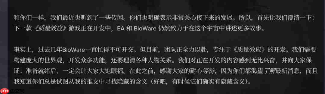 BioWare重申《质量效应》新作仍在开发中 真人剧发生在三部曲之后