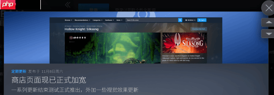 Steam发生重大变化!商店页面现已正式加宽改版