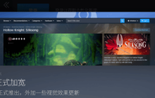 Steam发生重大变化！商店页面现已正式加宽改版