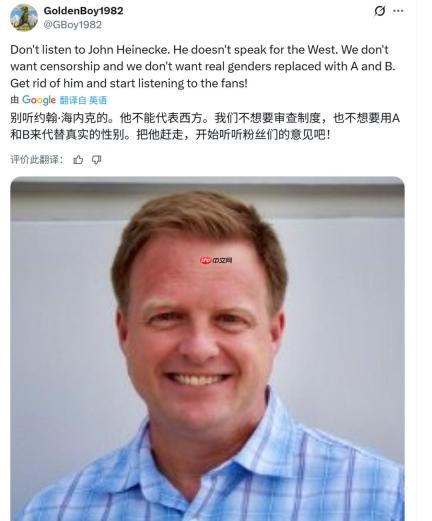 和觉醒说再见 SE西方关键发行经理将离职