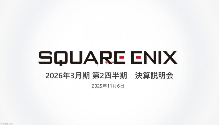 Square Enix25-26上半财年财报 主机游戏业务盈余化