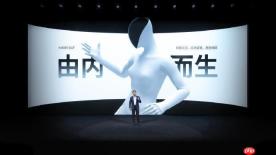 小鹏汽车 CEO 何小鹏预测机器人市场将达 20 万亿美元规模