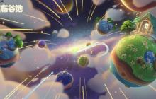 米哈游新作《星布谷地》限量测试正式开启 新PV公布