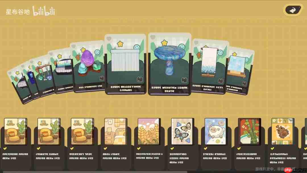 米哈游新作《星布谷地》限量测试正式开启 新PV公布