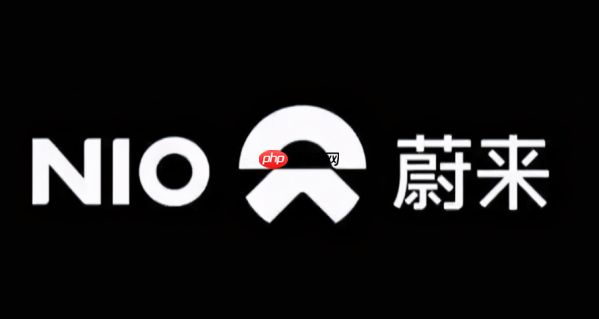 蔚来法务依法维权获法院支持 多起网络侵权账号被处置