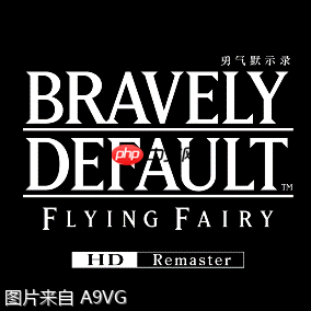 “SQUARE ENIX 双11优惠活动”举办