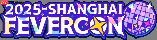 《锈湖》主创出席2025 CiGADC开发者大会与2025 WePlay