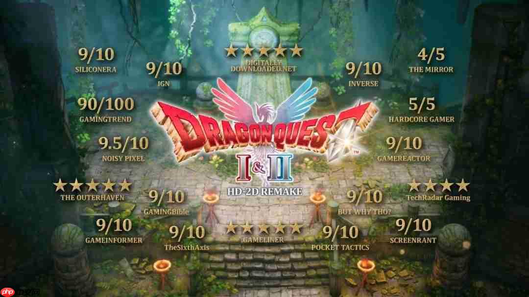 不愧是国民级游戏！《勇者斗恶龙1&2 HD-2D重制版》霸榜fami通前三