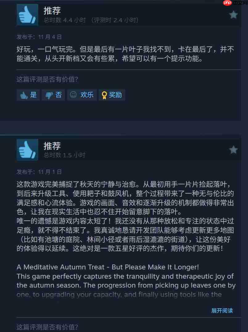 清理落叶!解压游戏《Leaf it Alone》Steam特别好评