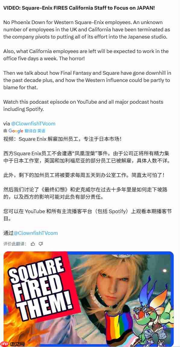 震惊！研究显示《最终幻想》粉丝平均年龄为42岁