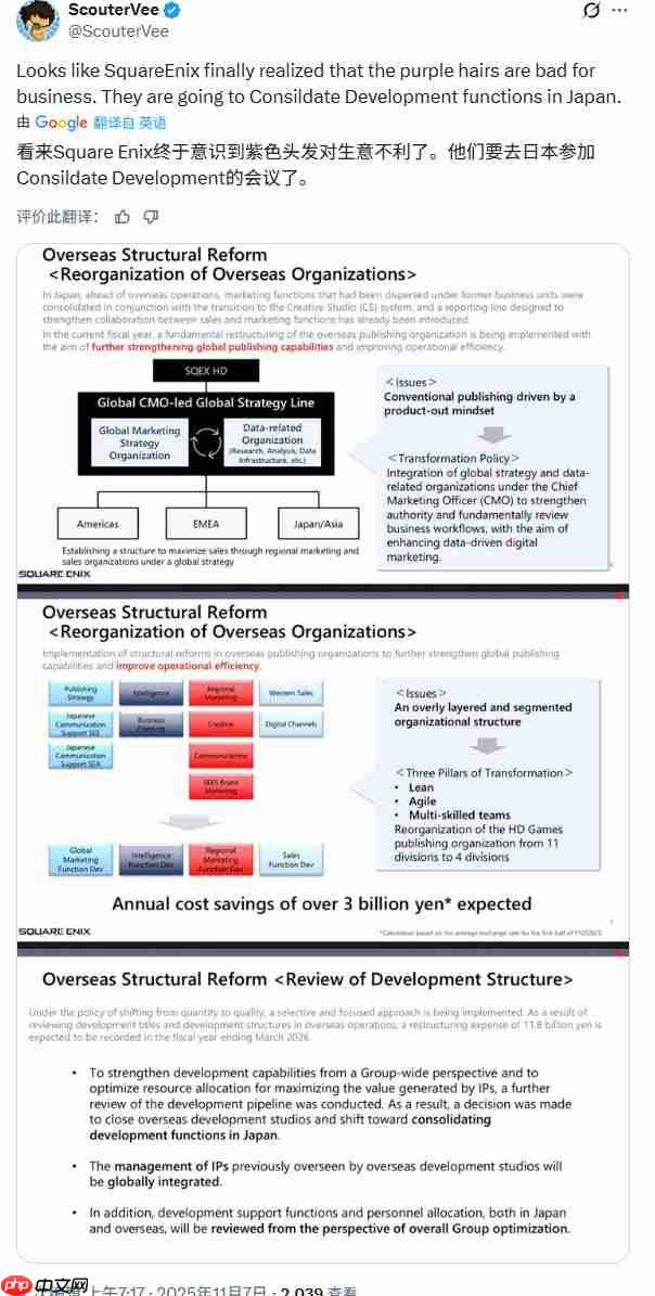 震惊！研究显示《最终幻想》粉丝平均年龄为42岁