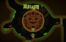 脑洞炸裂 反转满满！特别好评《我！勇者？》大更新上线