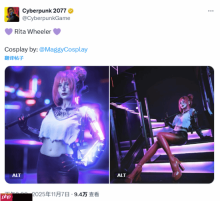 CDPR转发《2077》性感COS 还以为游戏画面